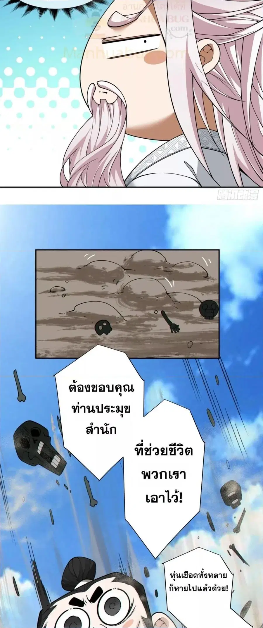 หน้า 15 จาก 32