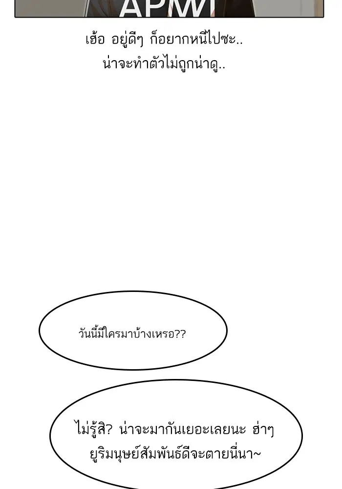 หน้า 77 จาก 111