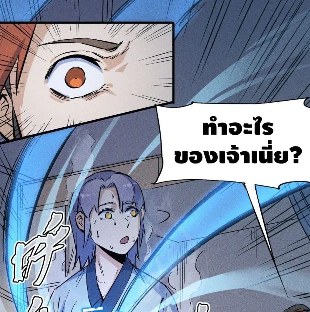 หน้า 46 จาก 79