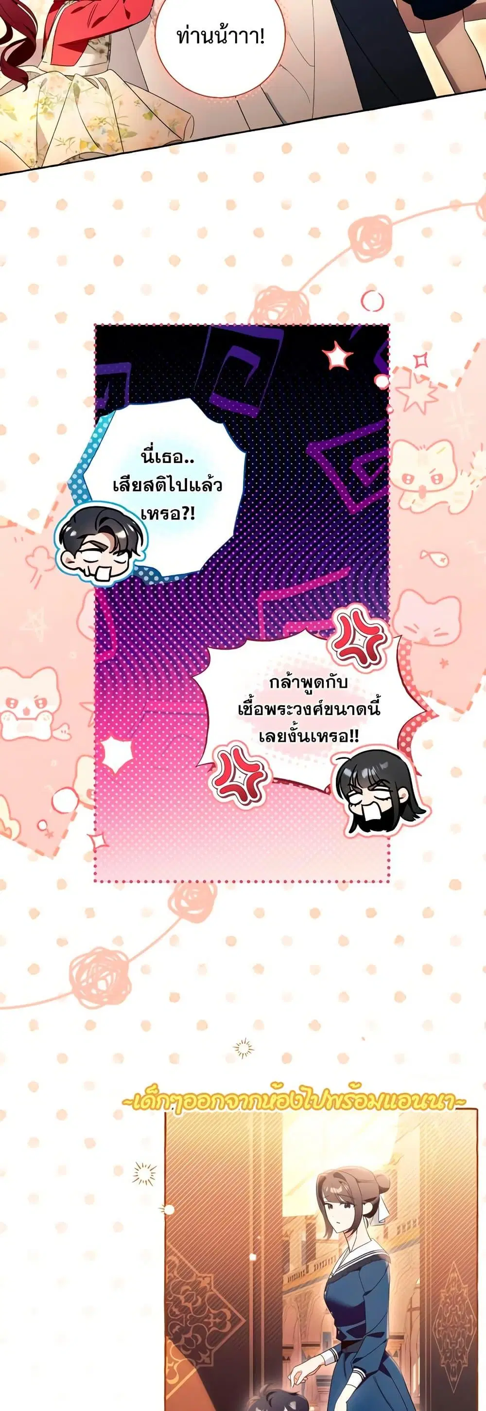 หน้า 24 จาก 52