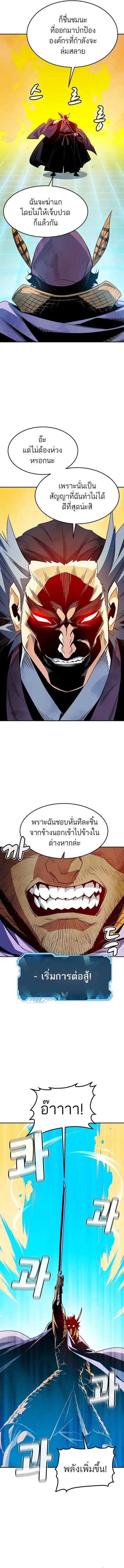 หน้า 6 จาก 16