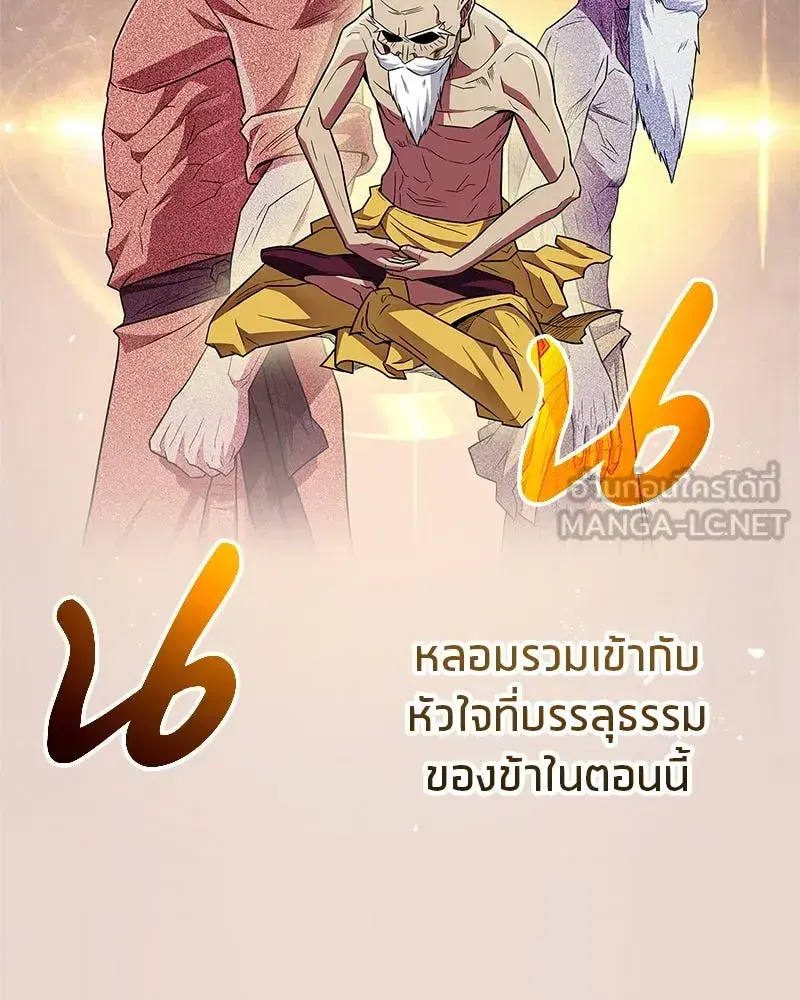 หน้า 78 จาก 156