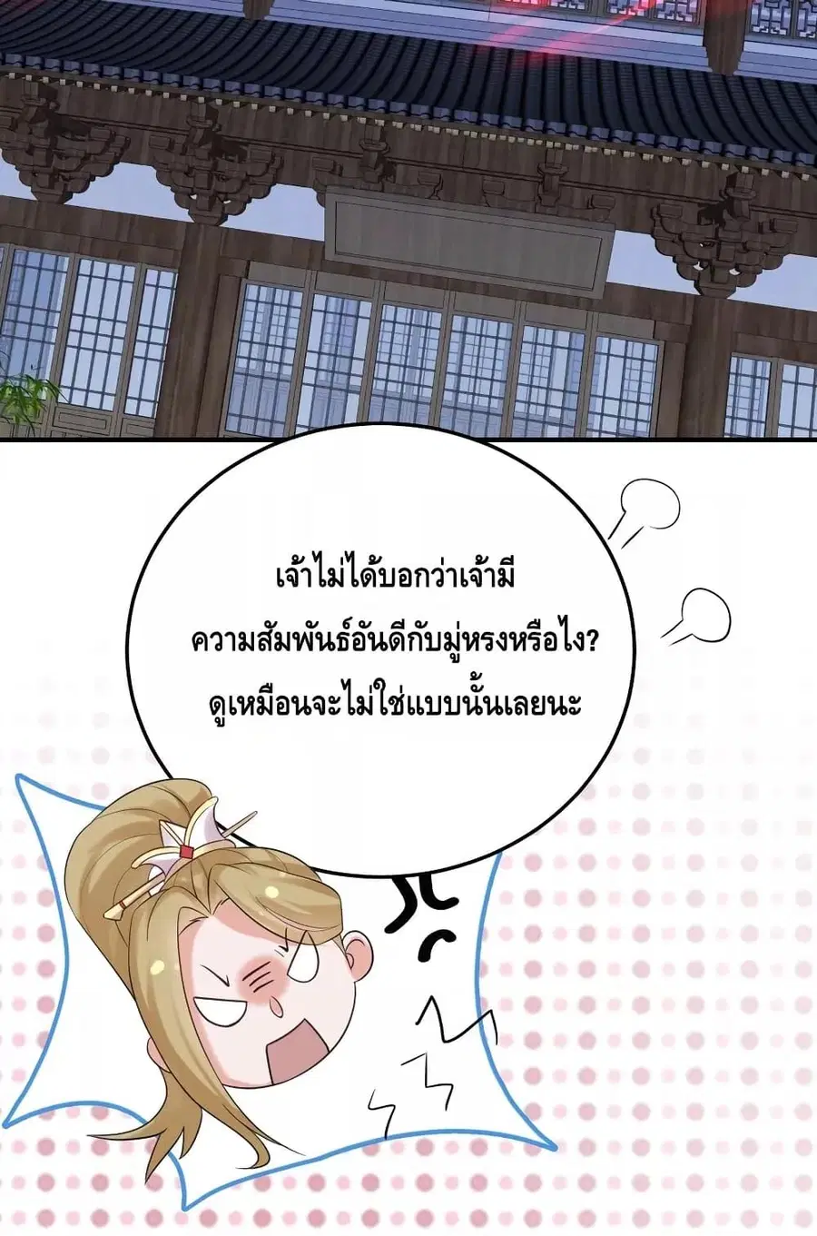 หน้า 21 จาก 55
