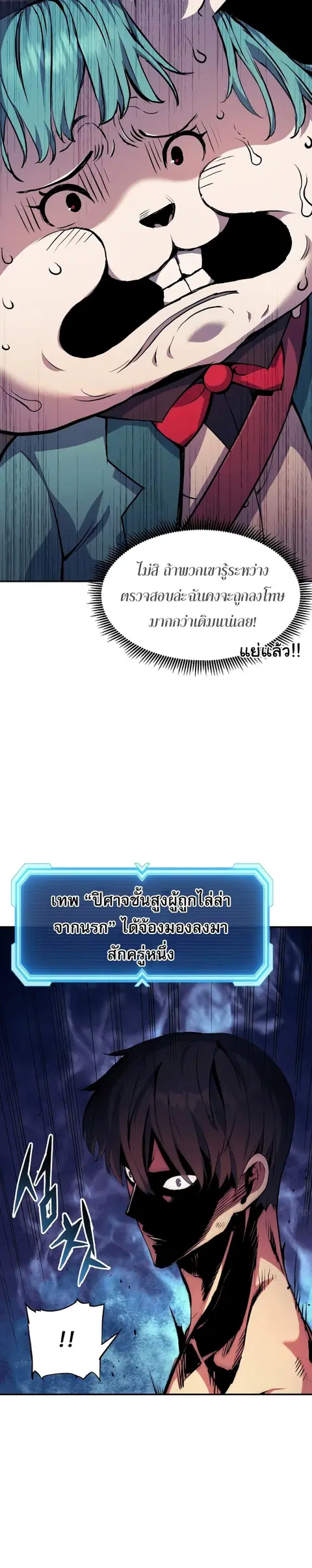 หน้า 5 จาก 34