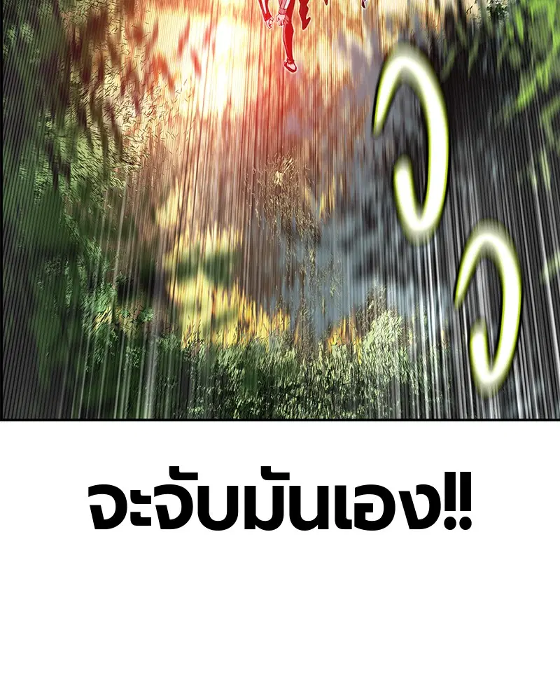 หน้า 144 จาก 158