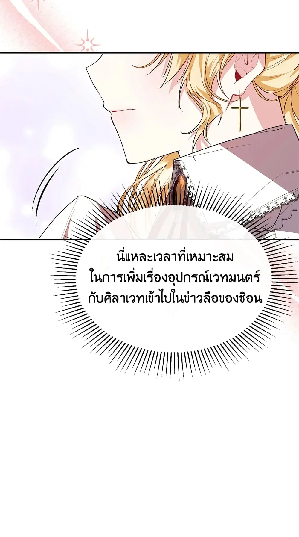 หน้า 47 จาก 57