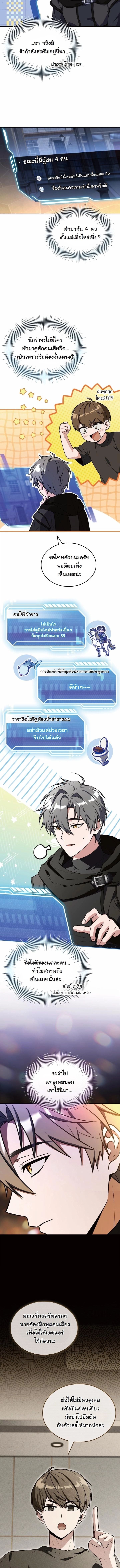 หน้า 11 จาก 18