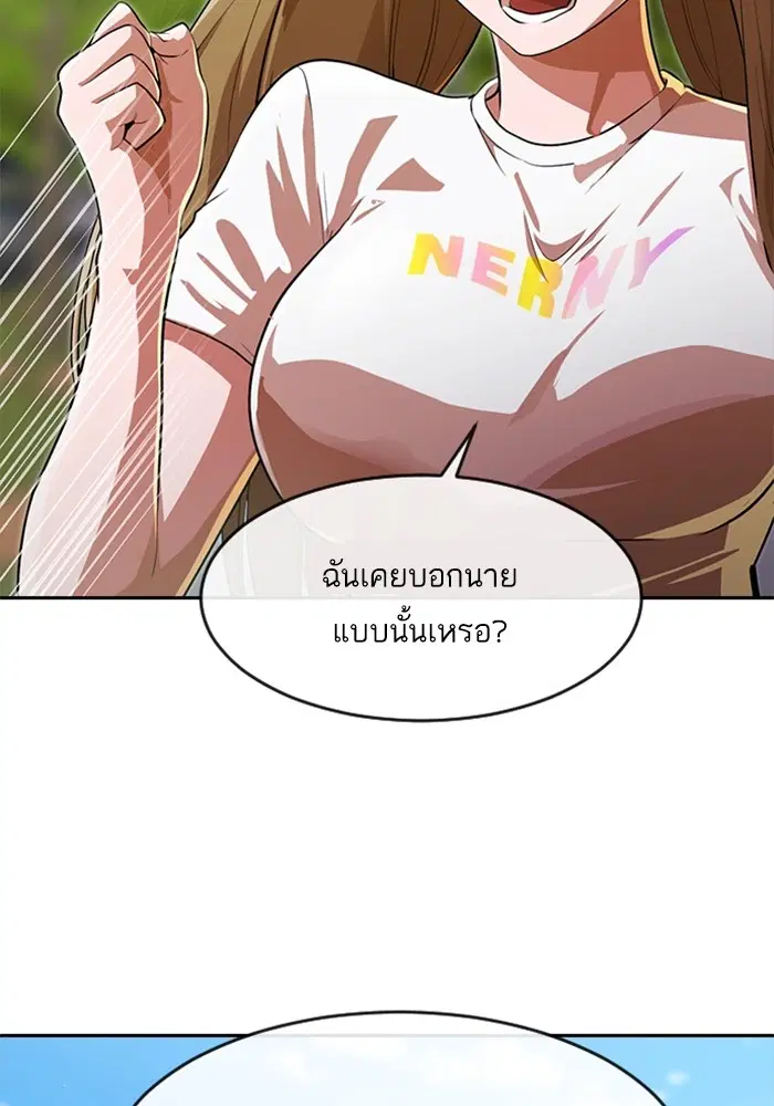 หน้า 18 จาก 164
