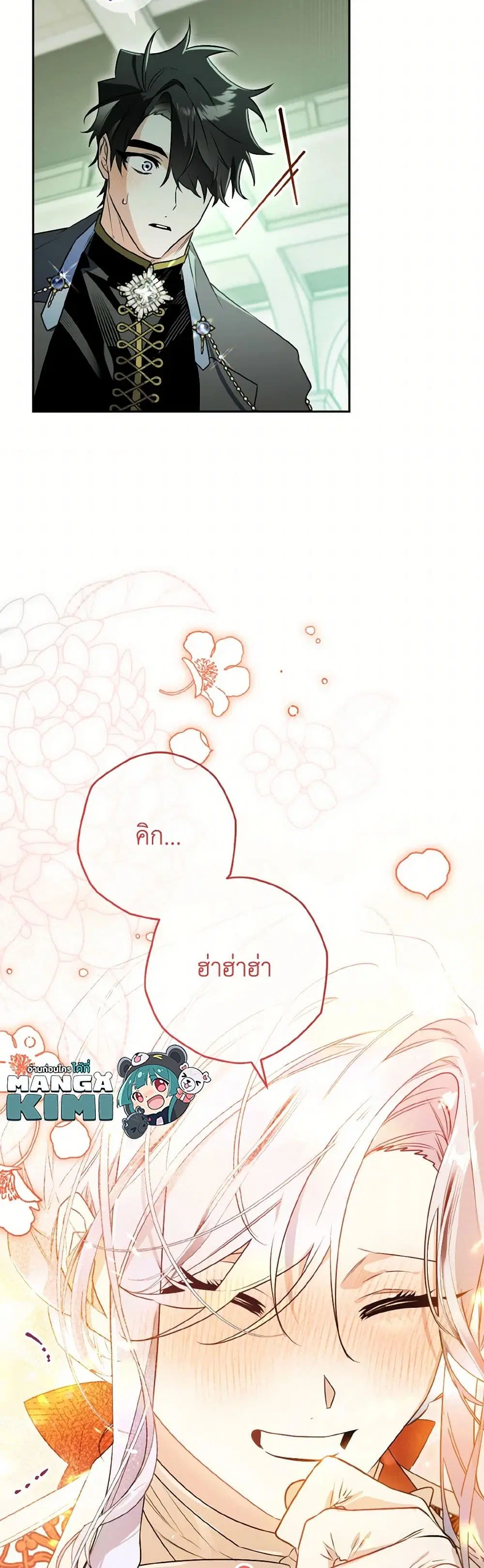 หน้า 7 จาก 43