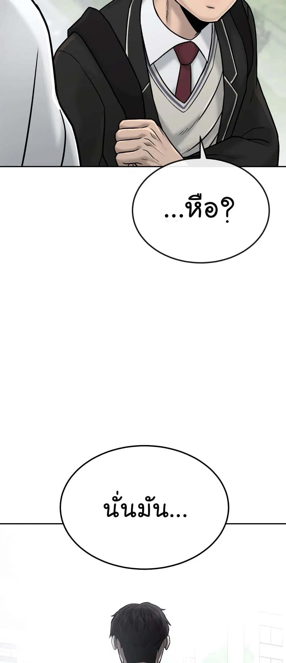 หน้า 80 จาก 104