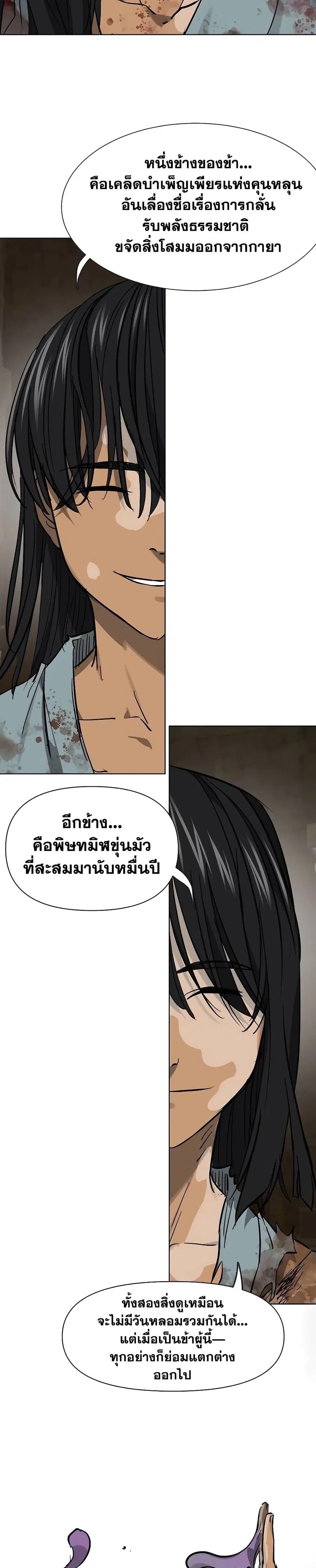 หน้า 3 จาก 50
