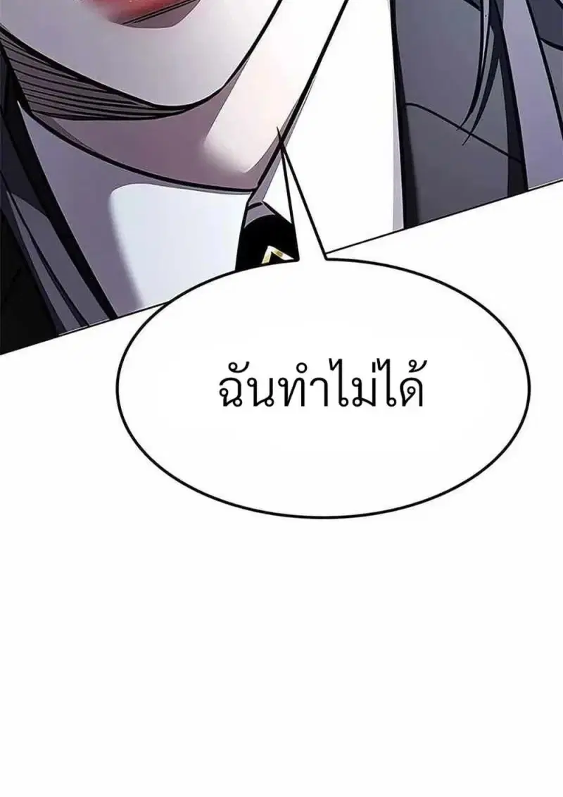 หน้า 128 จาก 183