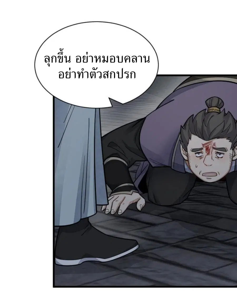 หน้า 34 จาก 38