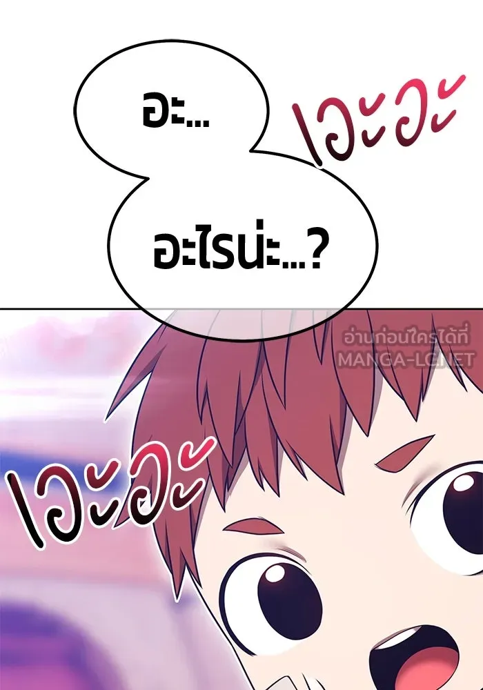 หน้า 42 จาก 470