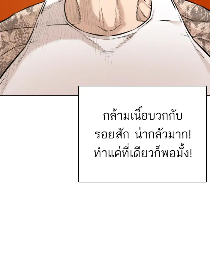 หน้า 27 จาก 193