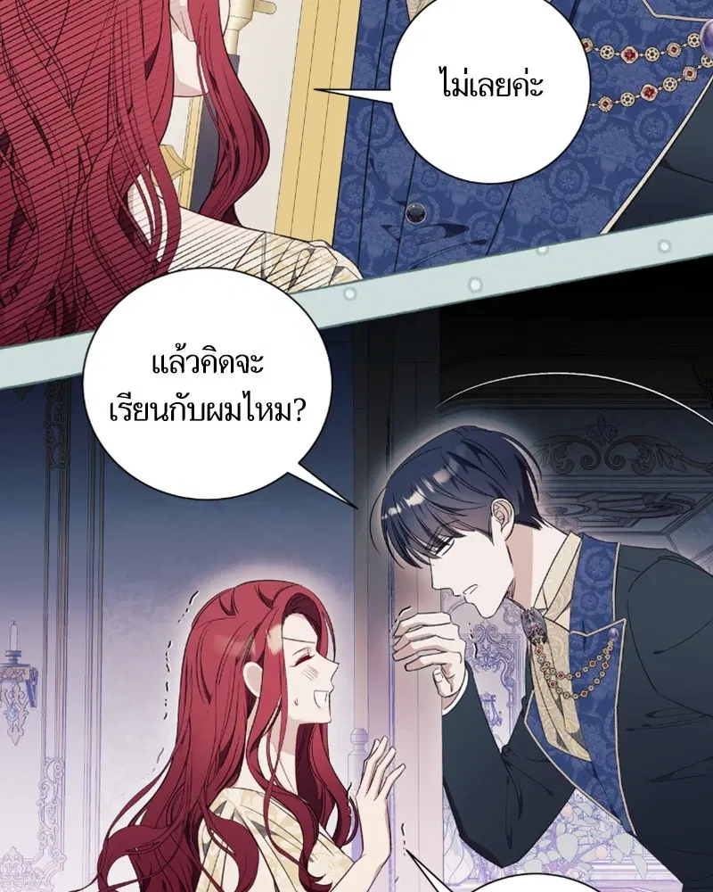 หน้า 85 จาก 103