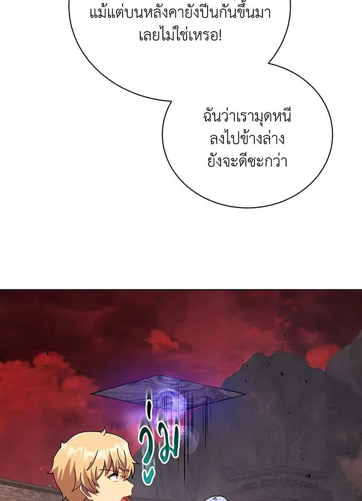 หน้า 58 จาก 108