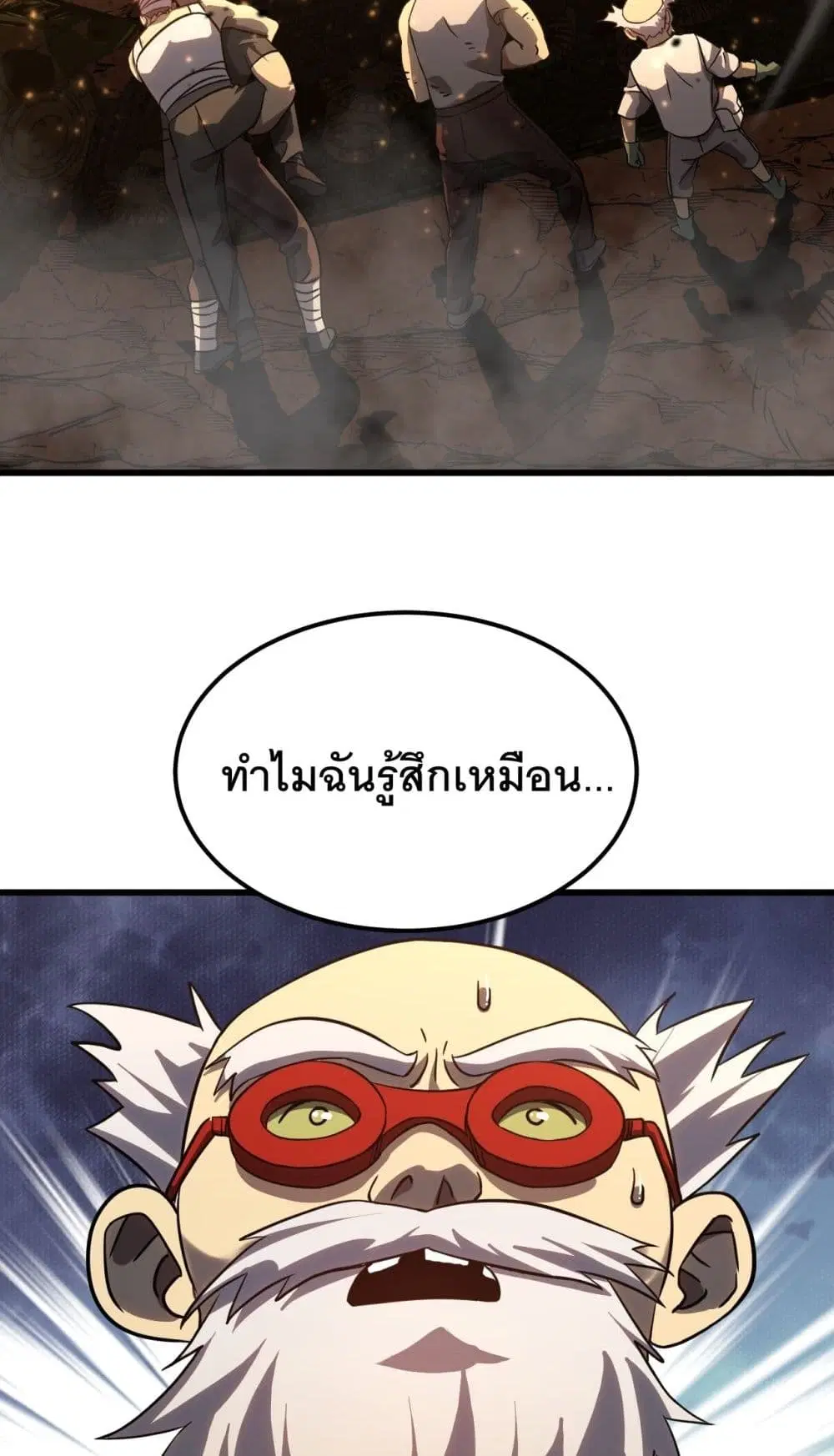 หน้า 40 จาก 60