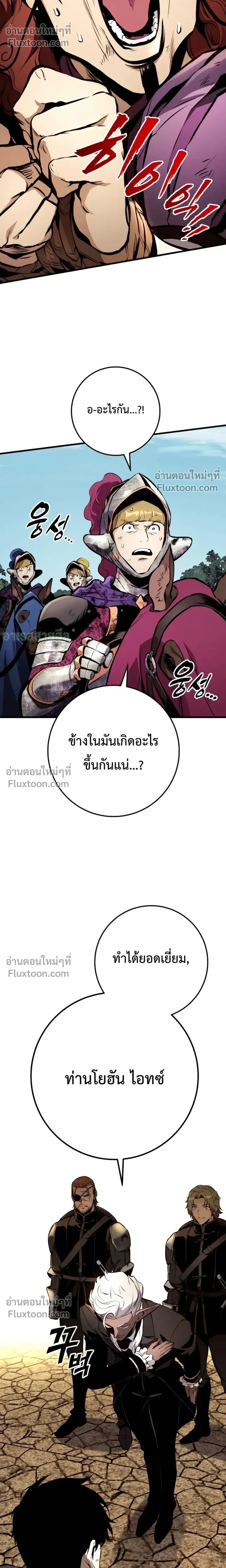 หน้า 11 จาก 31