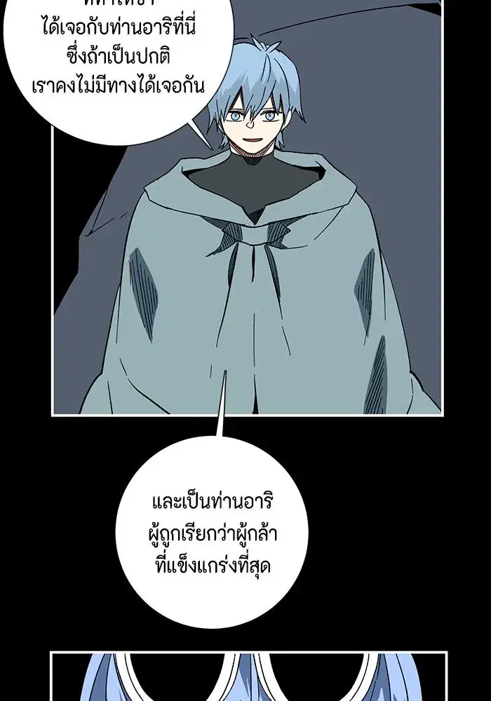 หน้า 62 จาก 103
