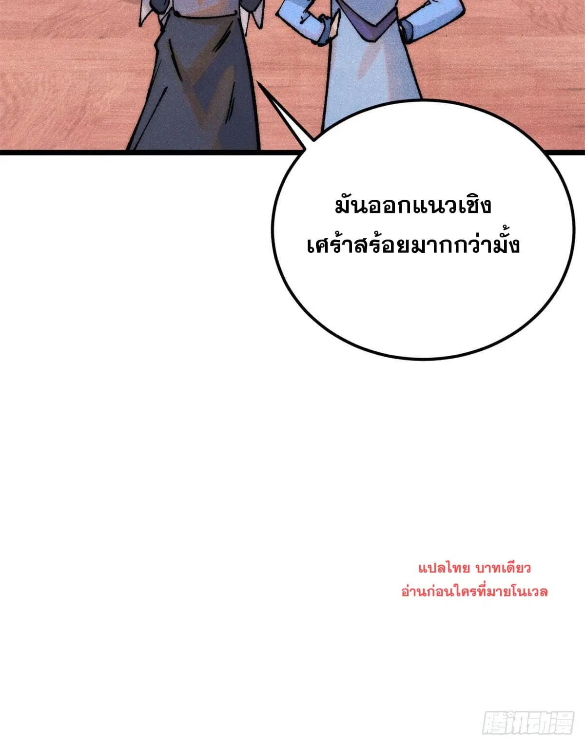 หน้า 84 จาก 86