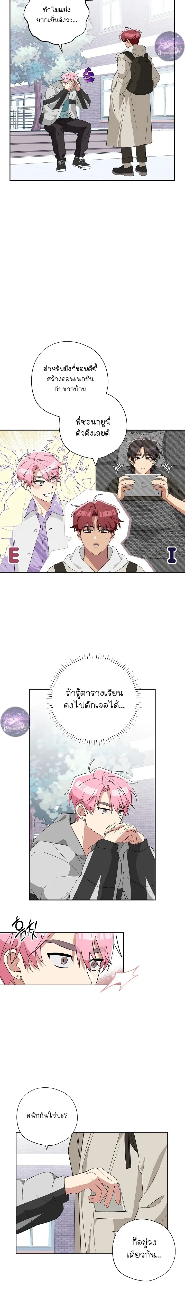 หน้า 8 จาก 27