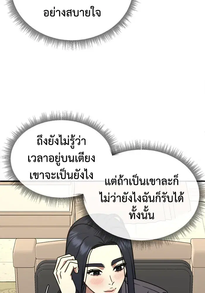 หน้า 71 จาก 148
