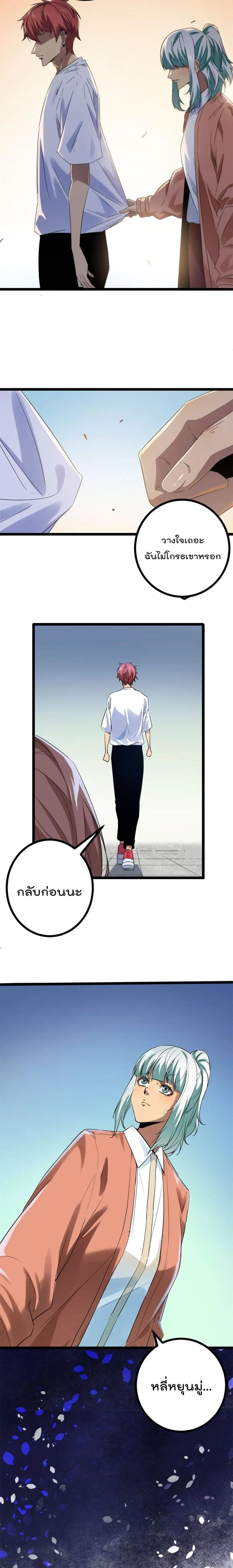 หน้า 4 จาก 12