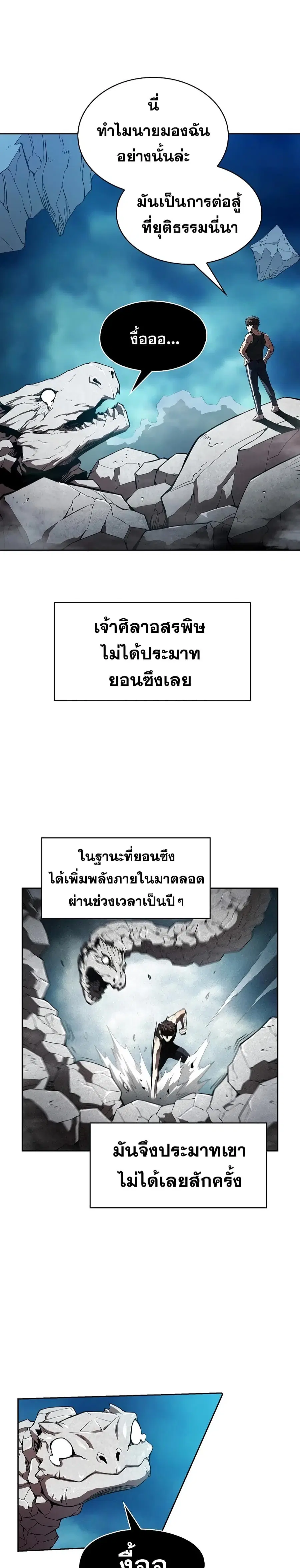 หน้า 19 จาก 25