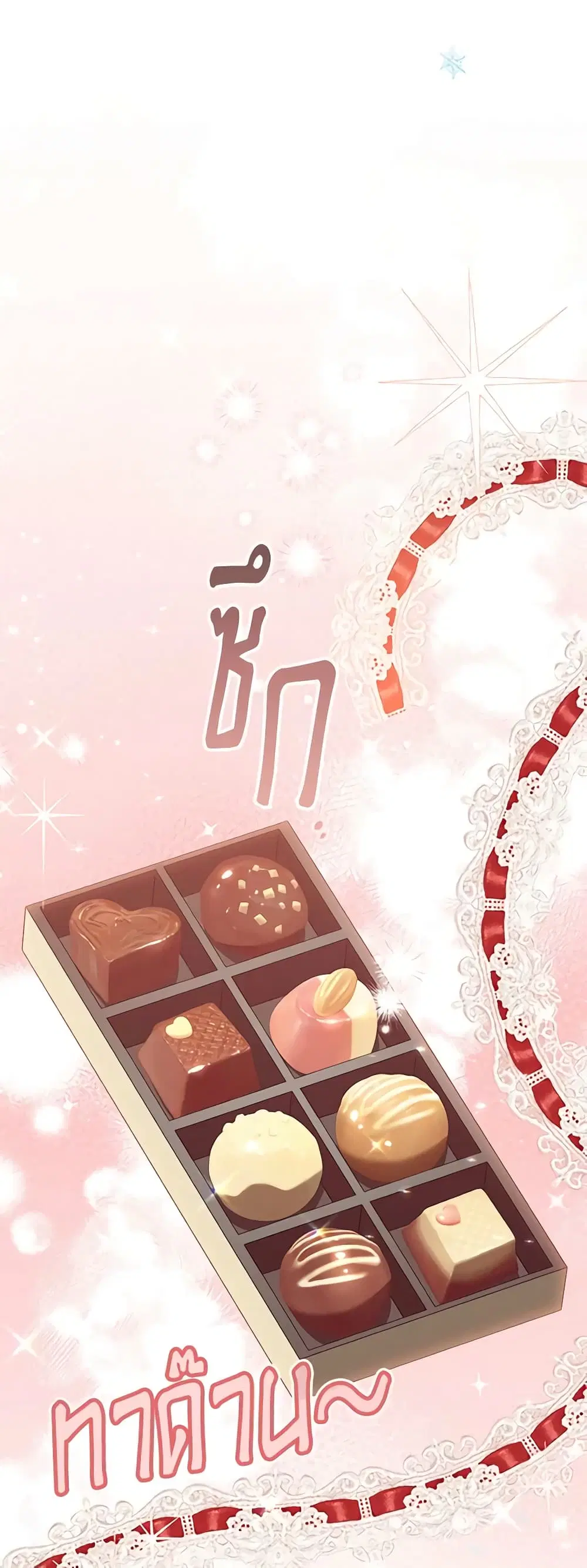 หน้า 27 จาก 49