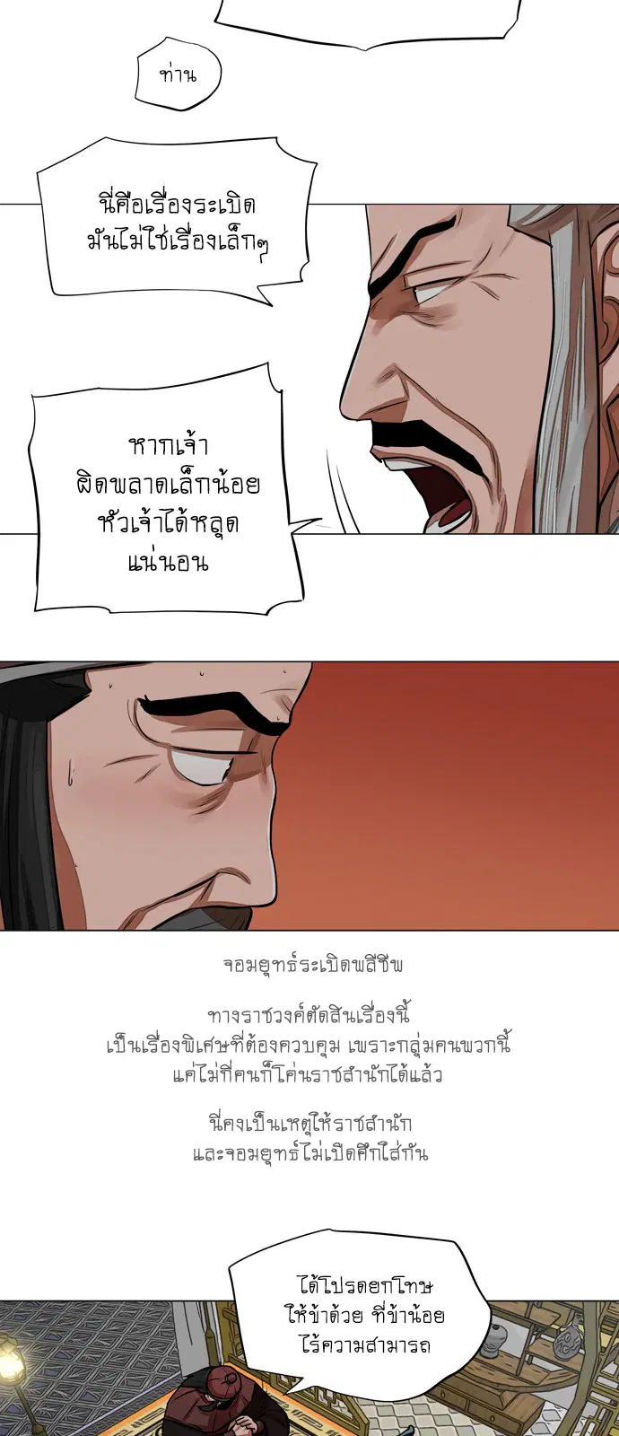 หน้า 31 จาก 37