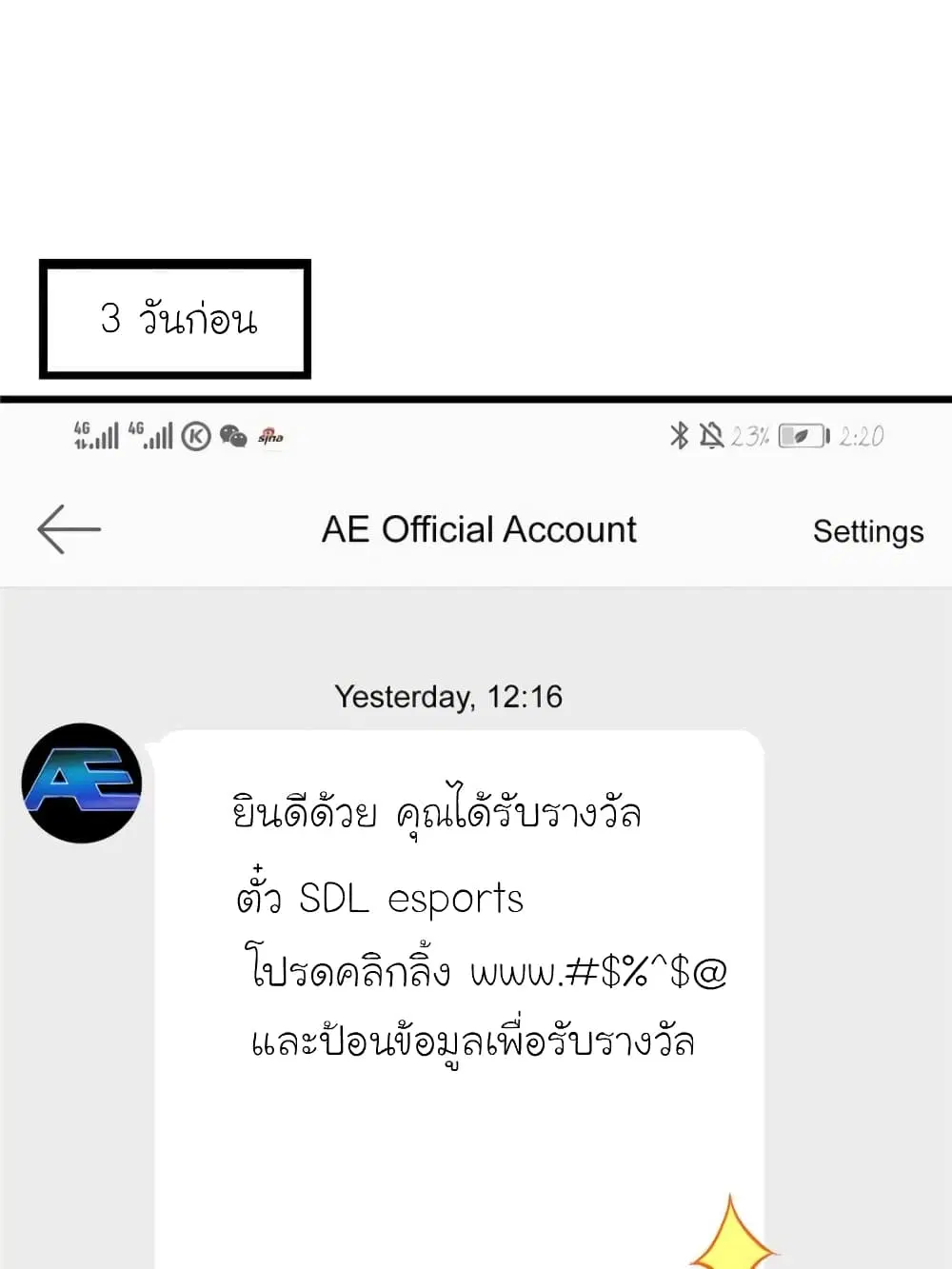 หน้า 28 จาก 80