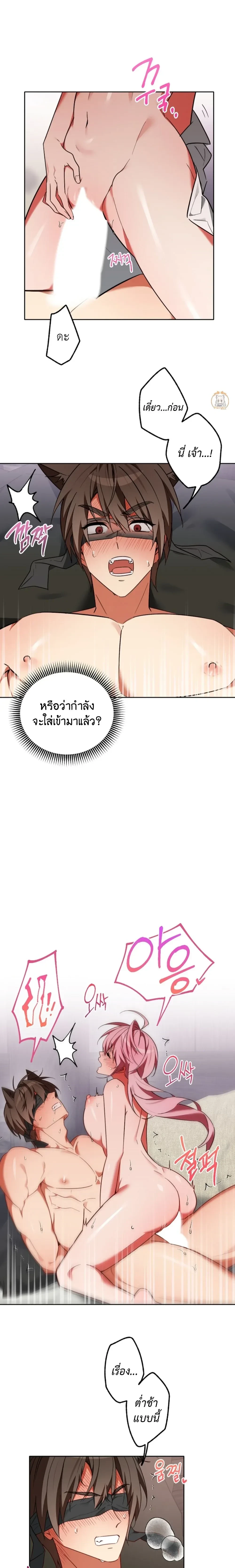 หน้า 15 จาก 20