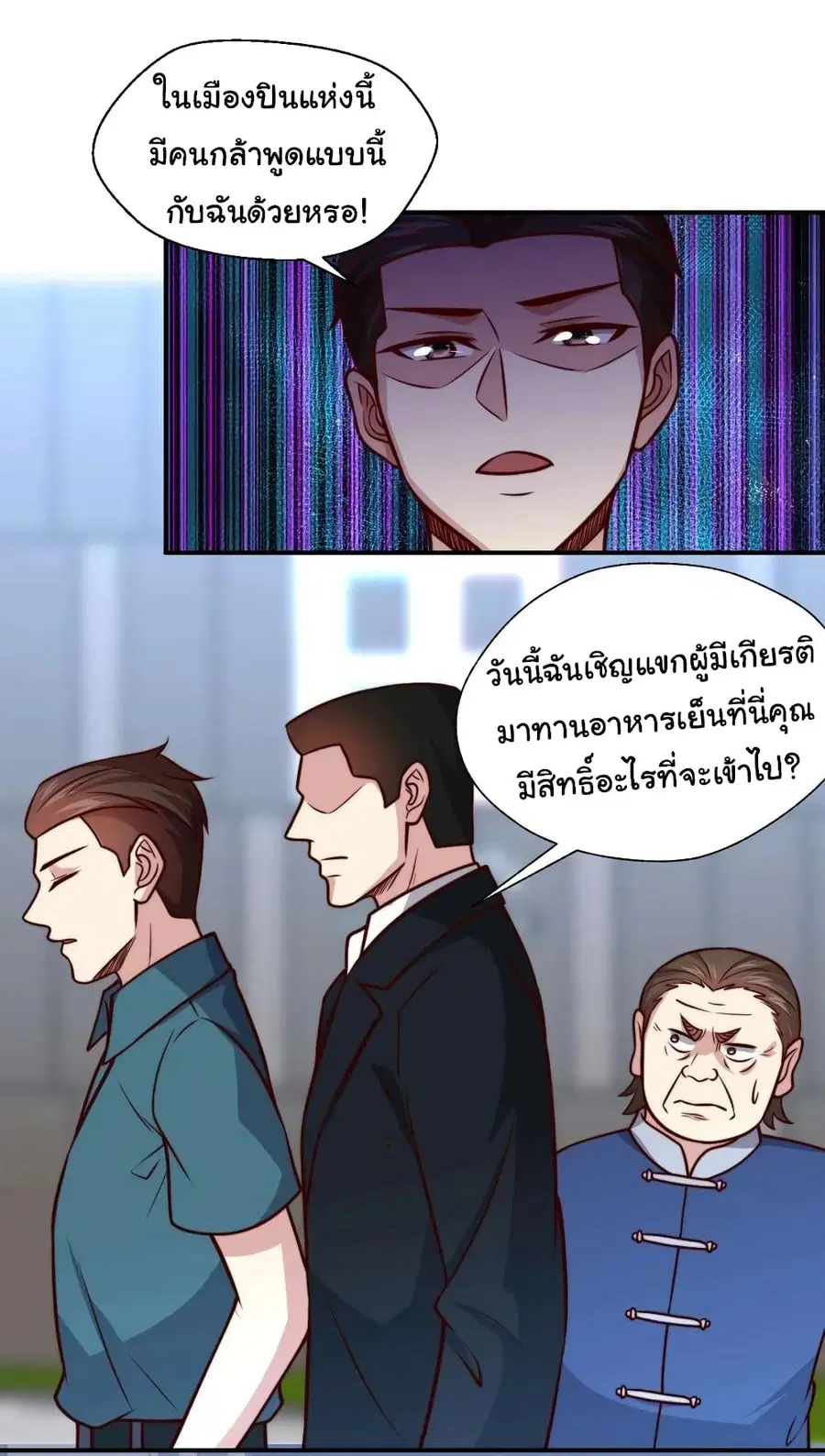 หน้า 14 จาก 26