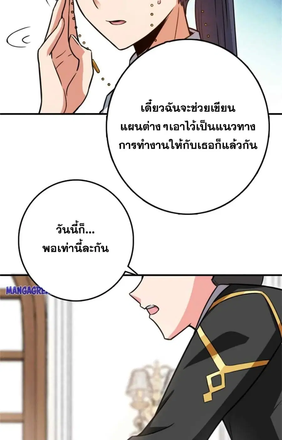 หน้า 23 จาก 25
