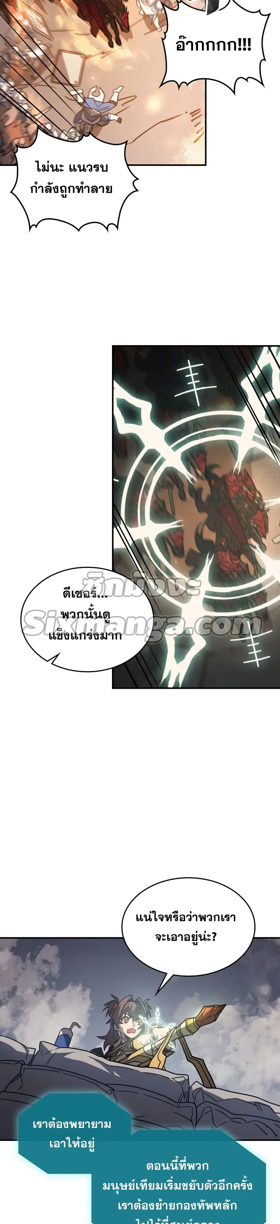หน้า 20 จาก 32