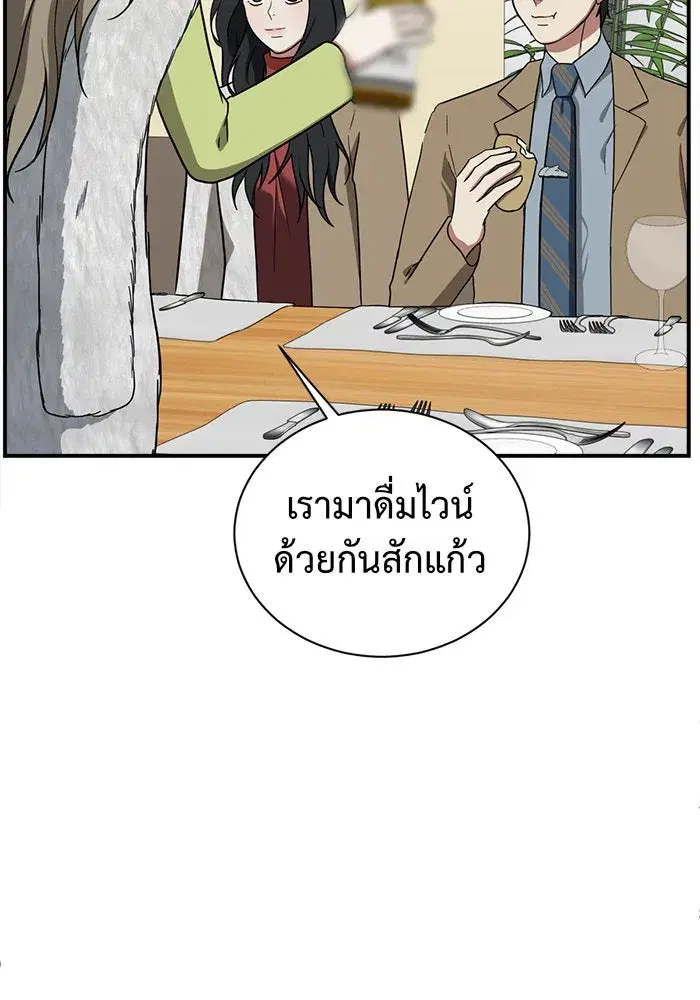 หน้า 58 จาก 182