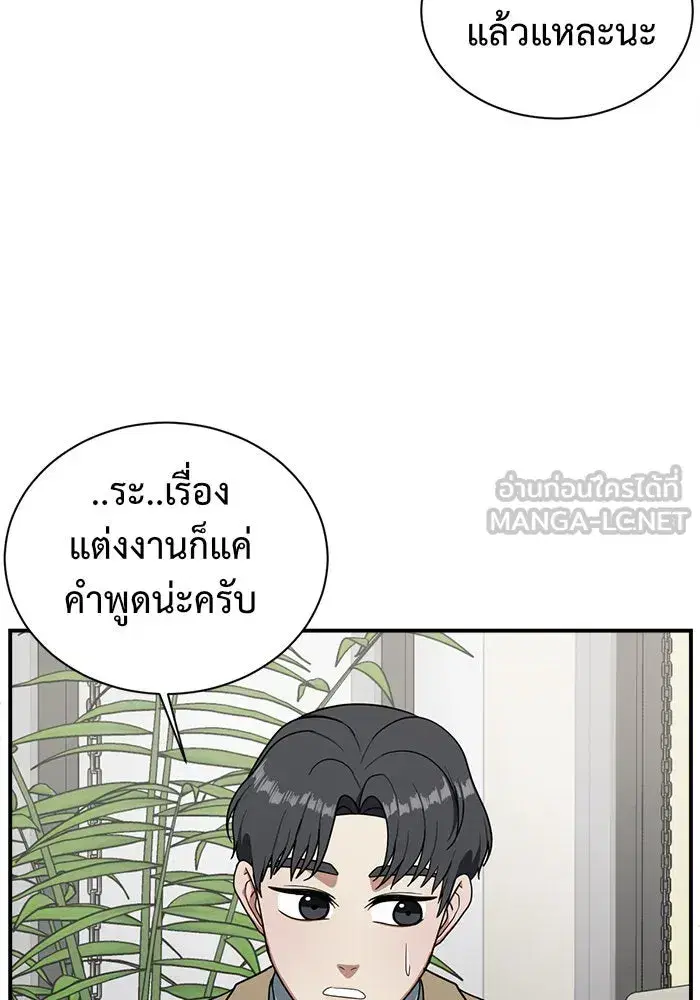 หน้า 120 จาก 182