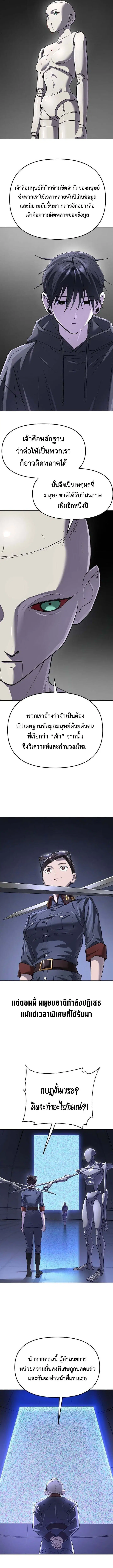 หน้า 11 จาก 17