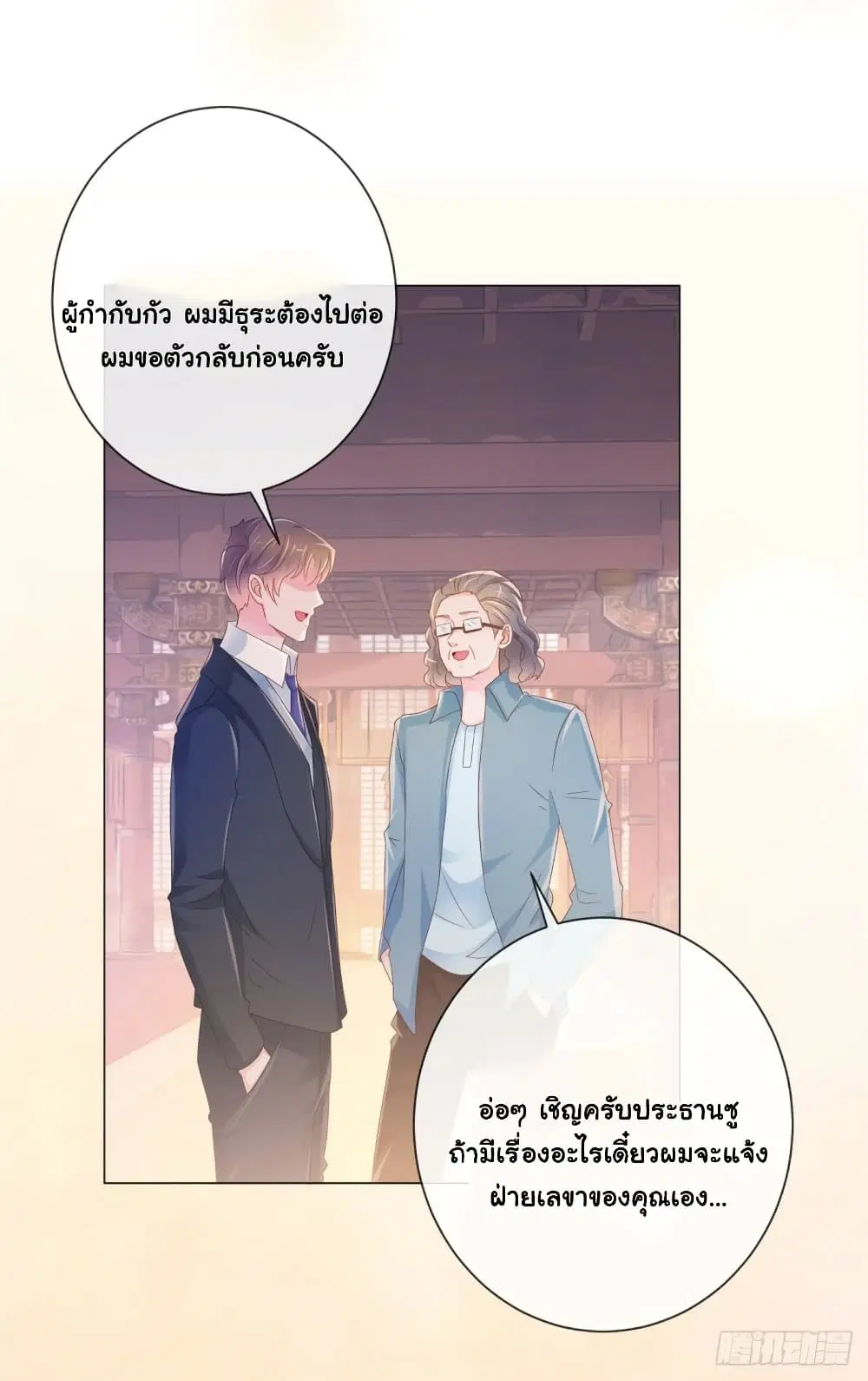 หน้า 12 จาก 38