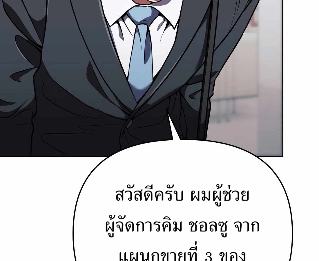 หน้า 171 จาก 235