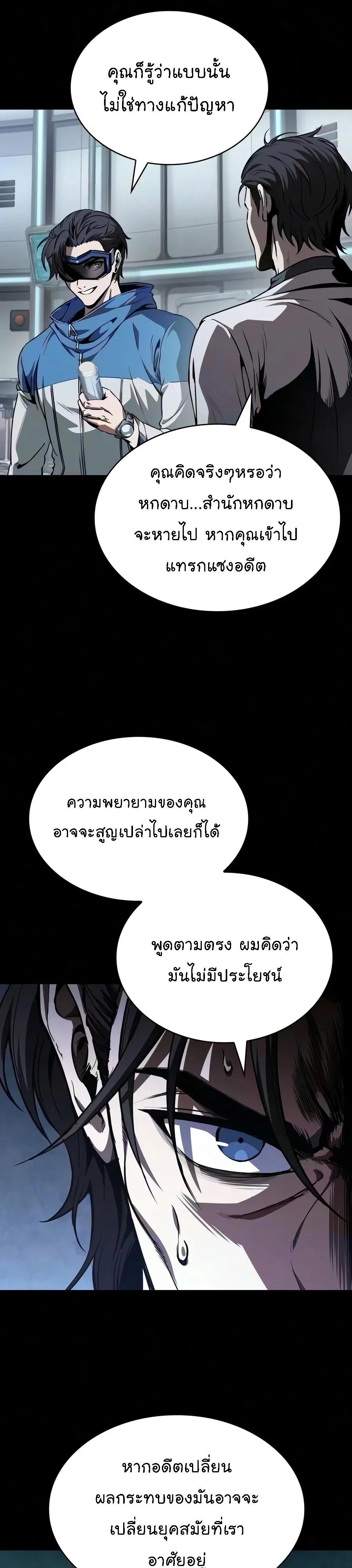 หน้า 31 จาก 46