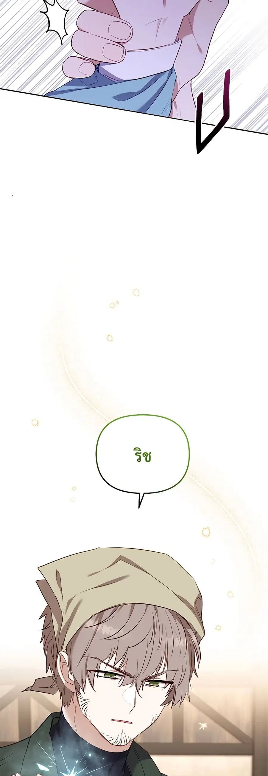 หน้า 37 จาก 50