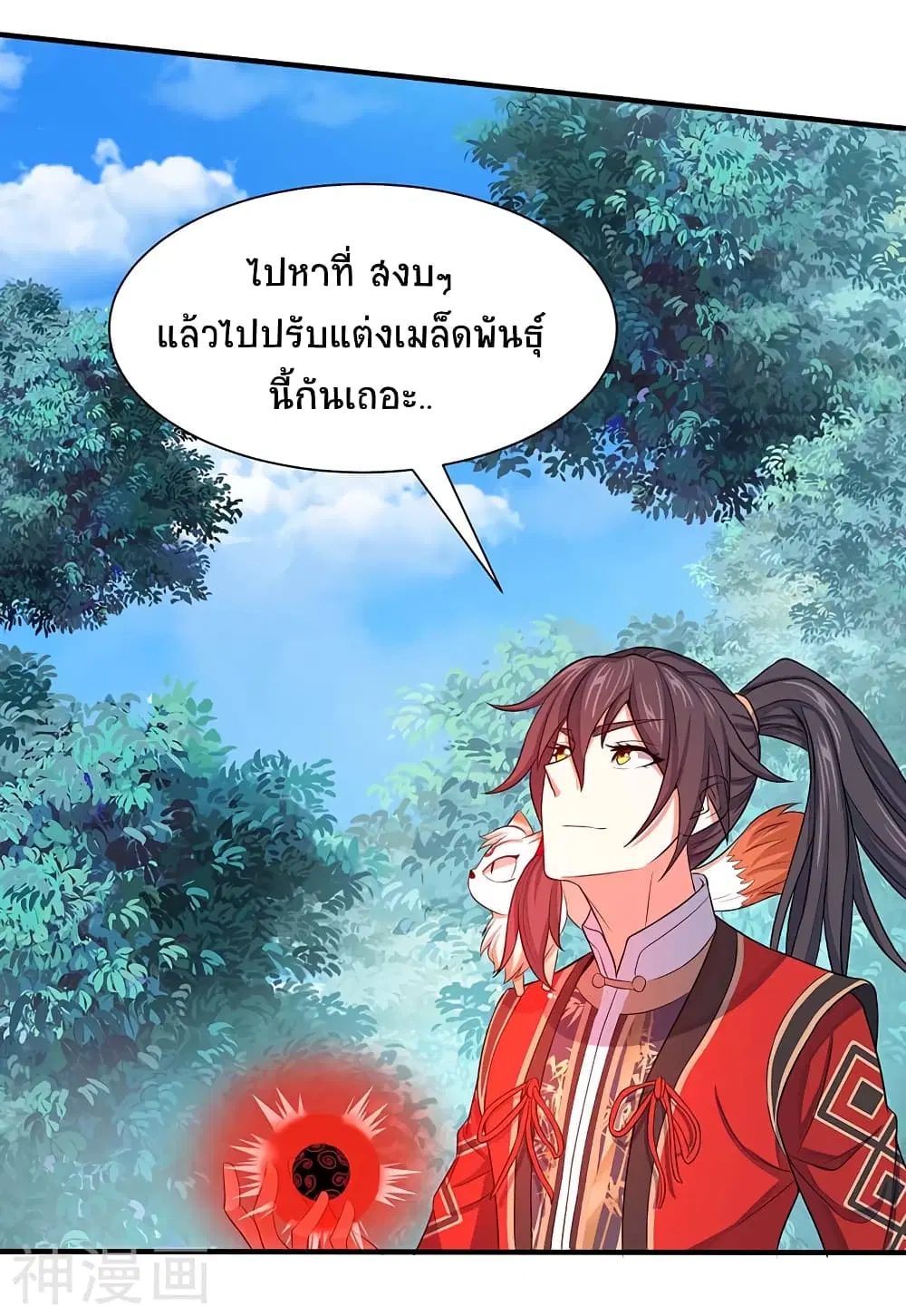 หน้า 20 จาก 30