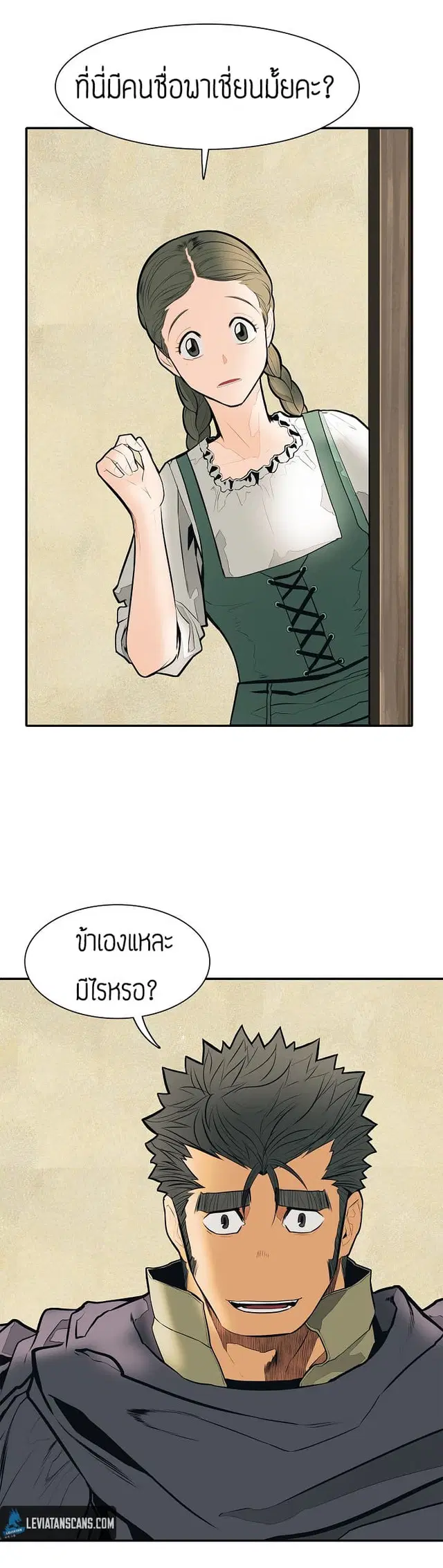 หน้า 9 จาก 17