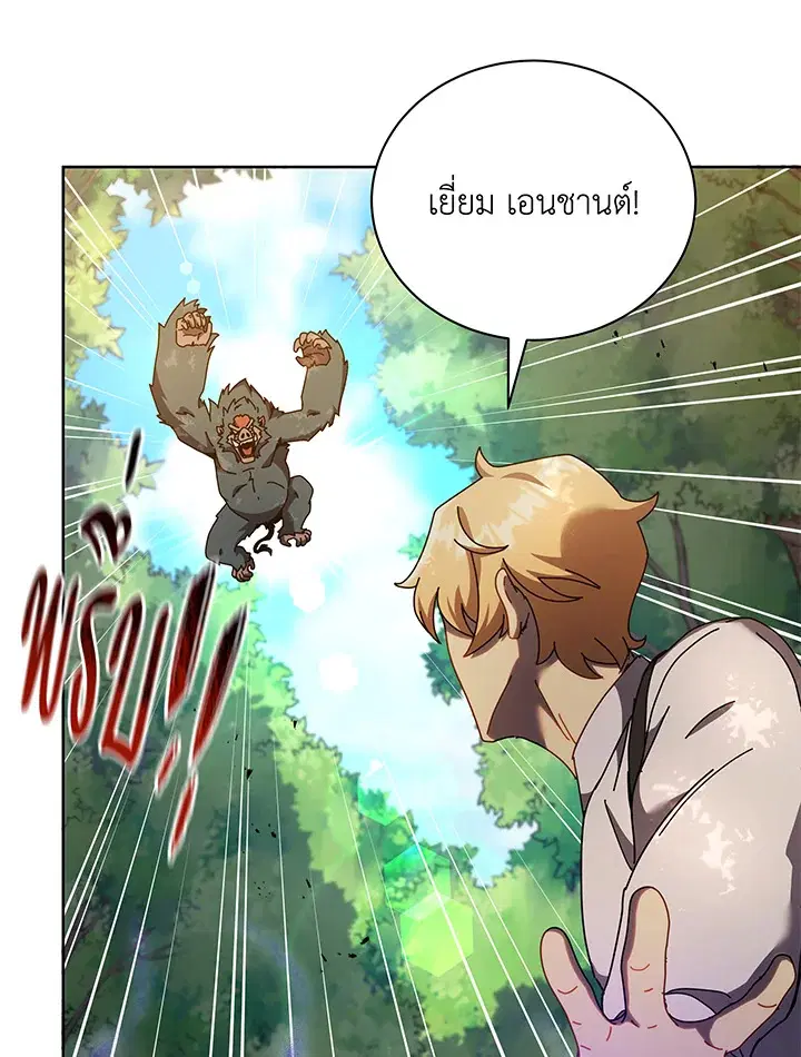 หน้า 76 จาก 120