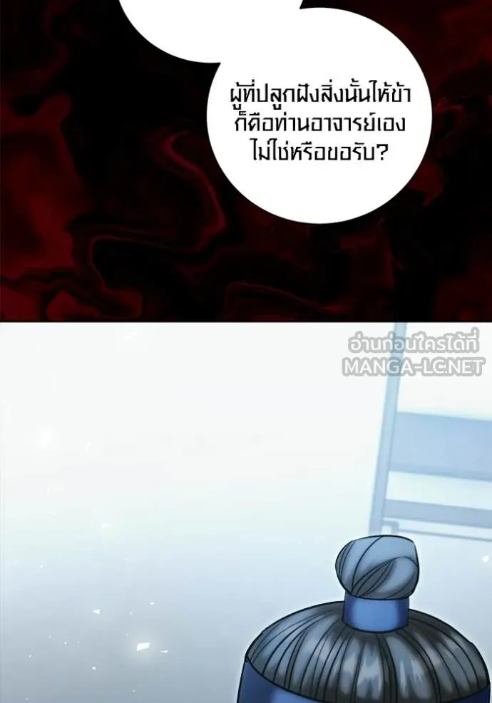 หน้า 86 จาก 163