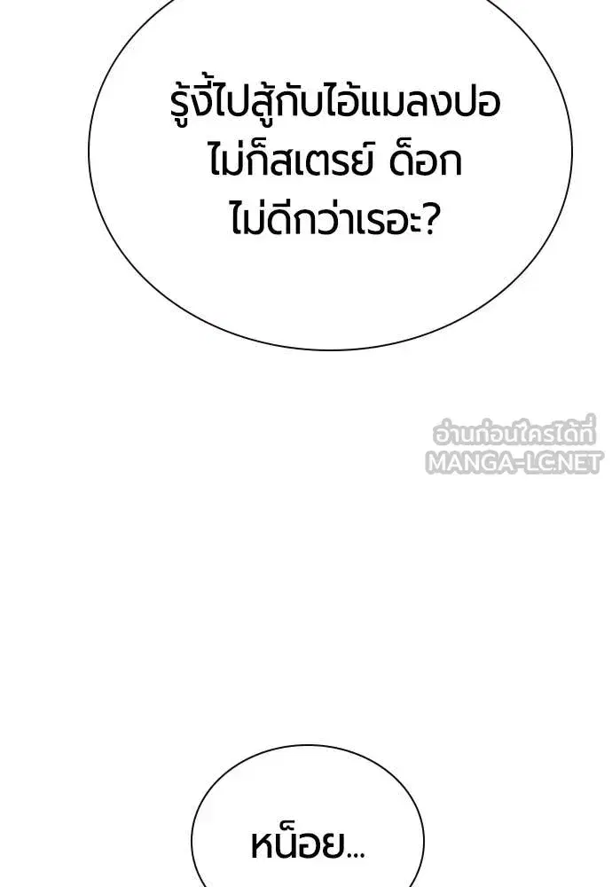 หน้า 10 จาก 189