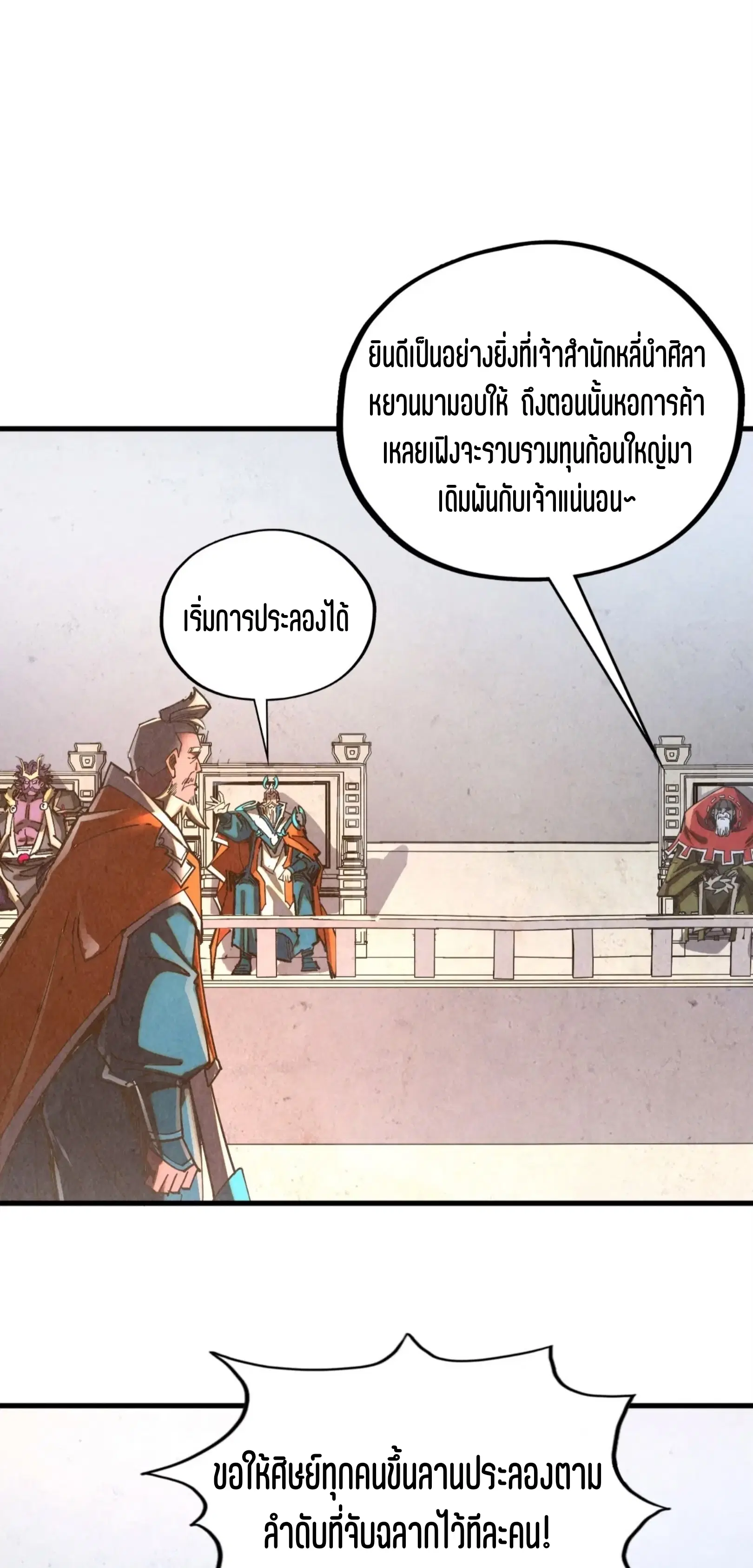 หน้า 32 จาก 61