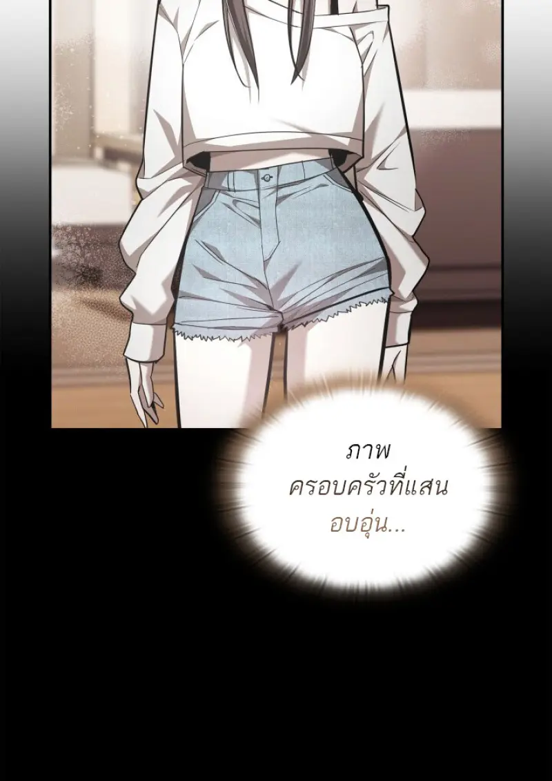 หน้า 95 จาก 136